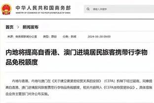 半岛直播免费下载官网截图2